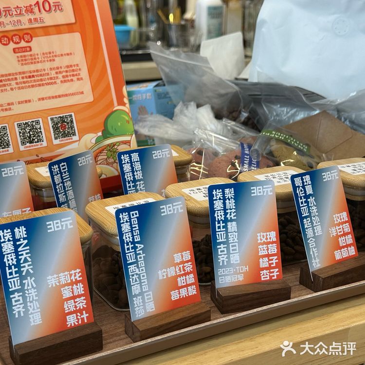 一家超有温度的咖啡店