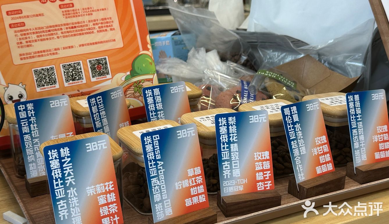一家超有温度的咖啡店