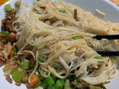 儋州米烂-椰小调.儋州米烂(名门店)