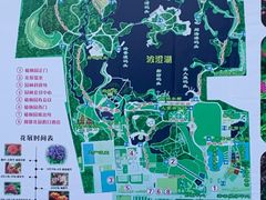 -石家庄市植物园