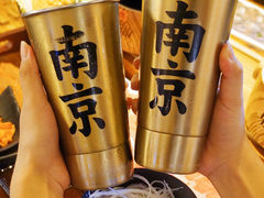 -老爷锅(新街口IFCX店)