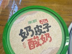 -衡厨·衡阳土菜(中南店)