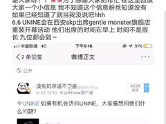 -GENTLE MONSTER(西安SKP店)
