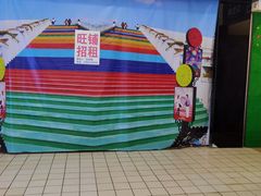 -利群海琴购物广场(商丘路店)