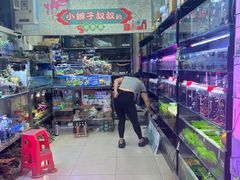 -三旗百汇商品城