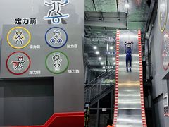 -运动派(北京店)
