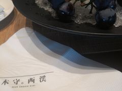 -木守西溪溪隐餐厅