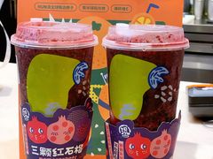 桑椹多多-混果汁(喜荟城店)