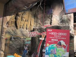 -探洞工场(丰科万达旗舰店)