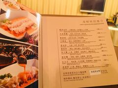 账单-利苑酒家(金宝店)