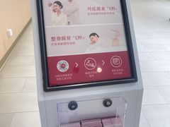 -常乐·对症推拿(嘉里中心第132分店)