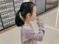 -红星美凯龙北京至尊MALL(东四环中路店)