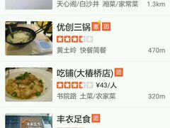 -华夏太古巨幕影城(贺龙广场店)