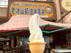 -古老冰山特色冰淇淋店(艾提尕尔店)