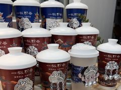 -一杯黔茶(西江千户苗寨古街店)
