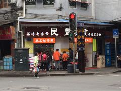 iphone_upload_pic-民丰美食(恩宁路店)