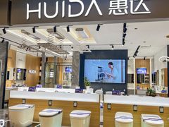 -红星美凯龙北京至尊MALL(东四环中路店)
