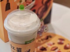 小红薯宝藏茶-奈雪的茶(广州万菱汇PRO店)