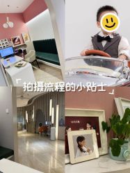 -万福娃儿童摄影(南门店)