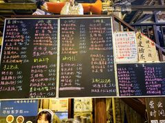 -東茅街茶馆