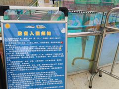 -天山海世界·米立方