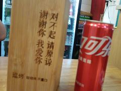 -逗烤·轻烧烤(福田店)