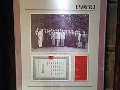 -清漾毛氏文化村