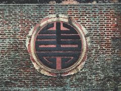 -黄埔古港