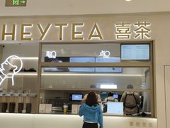 -喜茶(北京丰台银座和谐广场店)