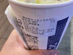 -唐沫茶兮(仓山万达金街店)