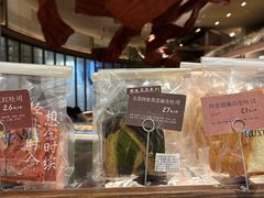 -RUXU入续糖水铺与包(卓悦中心店)