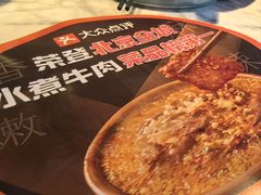 -懒人盐府人家(航天桥店)