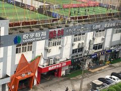 -云球场(新区店)