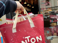 -TonTon(永康路店)