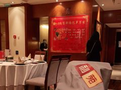 -利苑酒家(金宝店)