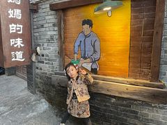 -妈妈的味道·腾冲特色菜(和顺古镇店)