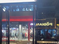 -破店肥哈·海鲜·烧烤(郑州银泰inPARK店)