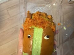 -味多美蛋糕(古城店)