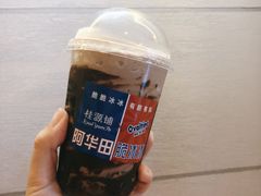 阿华田碎冰冰-桂桂茶(金谊广场店)