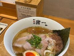 -面屋 猪一