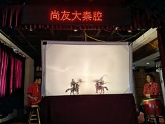 -陕西戏曲非遗博物馆