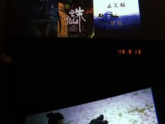 -名人国际影城(人民路店)