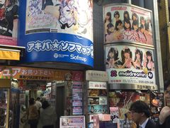 -Animate(秋叶原本馆)