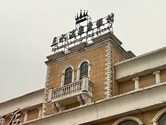 -佛山市三水温泉度假村