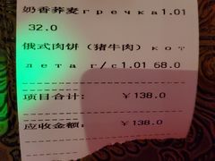 -喀秋莎俄罗斯西餐厅(广州分店)