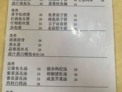 账单-电白鸭粥店(下沙二坊88号店)