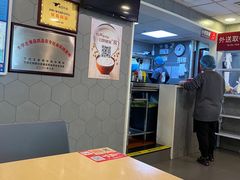 -永和大王(一口茶豆浆|花香豆更香·朝晖店)