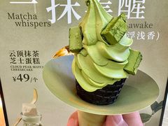 -KUMO KUMO甜品·冰淇淋(深圳壹方城店)