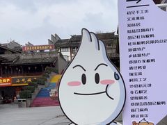 -沙县小吃文化城