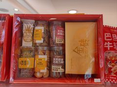 -味多美蛋糕(双安店)